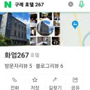 화엄267 이미지