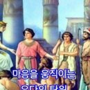 바라바