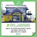 칠곡상회 이미지