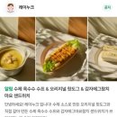 컴포즈커피 부천상동시장점 | Brunch . 부천 상동시장 { 레이누크 RAINOOK }