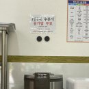 전주미담콩나물국밥 | 세종 아름동 콩나물국밥 맛집 전주미담 콩나물국밥 직접 먹어본 후기