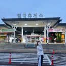 칠곡(부산방향)휴게소 자율식당