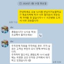 명카서비스 | 나고야 가족여행 렌트카 추천 카모아 미니밴 이용후기