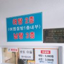 서생신암해수탕 이미지