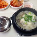 예산1호국밥집