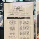 샐러드SLB 이미지