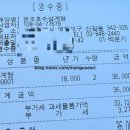 원조호수삼계탕 | [서울 영등포 삼계탕 맛집] 원조호수삼계탕 보양식 맛집 후기