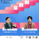 청년문화공간JU동교동 다리소극장 이미지