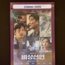 씨제이올리브영(주)순천신대지구점 | 8/1~8/5