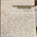 김도현뉴미디어영어학원
