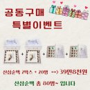 강화삼보인삼 | 산삼 효능 복용법 산양삼 찾는다면 산삼순백 추천