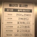 행복은간장밥숙명여대점