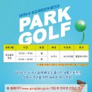 종암박스파크 이미지