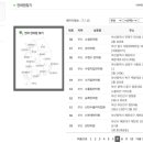 영도안마원 이미지
