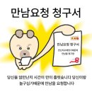 구라산성 | 동네 술집과 순천을 다녀옴