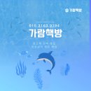 가람책방