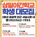 [성인 및 어르신] 기초영어 이미지