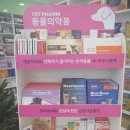 형곡메디컬약국 네이버블로그