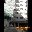 금수강산부동산공인중개사사무소 네이버블로그