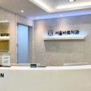 정릉치과의원 네이버블로그