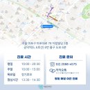 척봄한의원 이미지