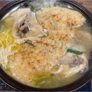 고구려삼계탕 이미지