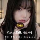 히트성형외과의원 이미지