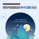변진석성형외과의원 네이버블로그