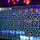 크레이지 더 코인 이미지