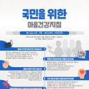 성모신경정신과의원 이미지