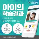 요타스타