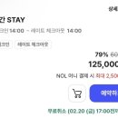 더스테이24 이미지