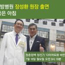 장덕한방병원 이미지