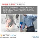 행복이가득한가정의학과의원 네이버블로그