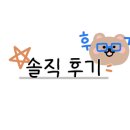 혜간헌