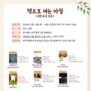 한수풀도서관 이미지