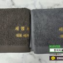 한미세무회계사무소 이미지