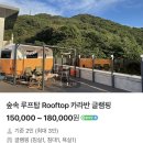 하단덴바스타호텔 이미지