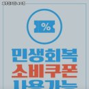 제주돈가돈 이미지