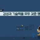 트리몽 | 나를 위한 사치 19 프리한 19 10위~ 1위까지