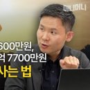 (주)한빛시스템 네이버블로그