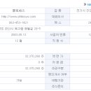 주식회사필로시스 이미지
