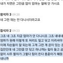 신기선생님