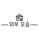 훈국상회 네이버블로그