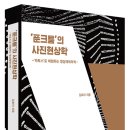 도서출판서문당 이미지
