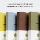 펜클럽 이미지