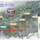 황구지천 이미지