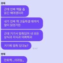 준희네밥집 | 자살한다고? SAYONARA.