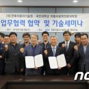 국민대학교 자동차공학전문대학원 이미지