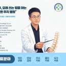 가톨릭정형외과의원 이미지